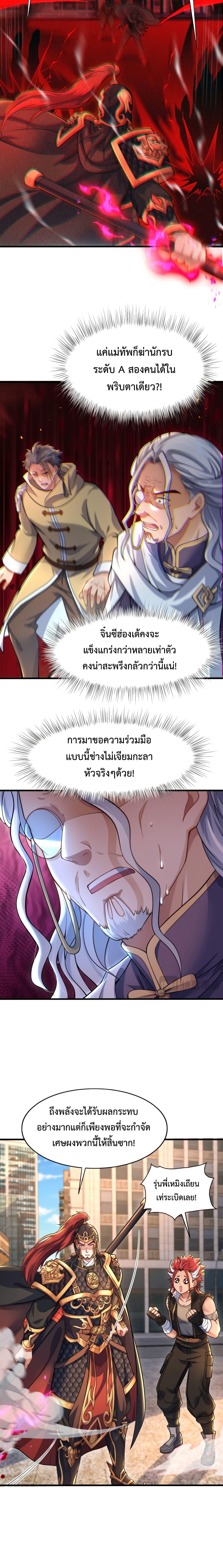 Manga-lc-com อ่านมังงะ อ่านการ์ตูน ออนไลน์ ฟรี Emperor Qin Returns in the Modern City ตอนที่ 1 2 3 4 5 6 7 8 9 10 11 12 13 14 ฟรี ไม่มีโฆษณา Manga-lc - อ่าน มังงะ อ่าน การ์ตูน ออนไลน์ อ่านมังงะ ฟรี