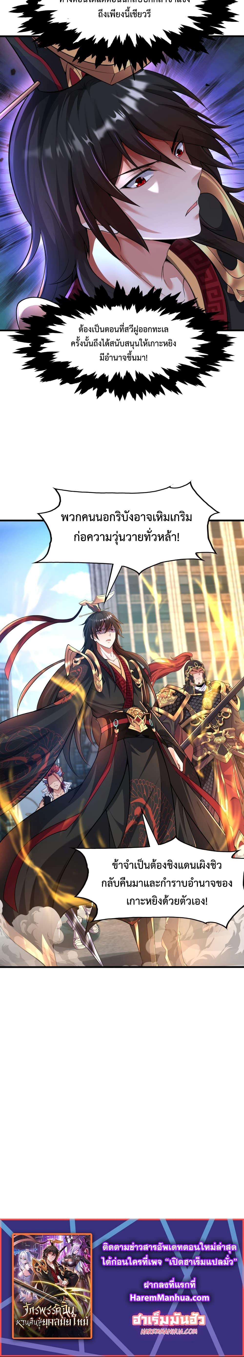 Manga-lc-com อ่านมังงะ อ่านการ์ตูน ออนไลน์ ฟรี Emperor Qin Returns in the Modern City ตอนที่ 1 2 3 4 5 6 7 8 9 10 11 12 13 14 ฟรี ไม่มีโฆษณา Manga-lc - อ่าน มังงะ อ่าน การ์ตูน ออนไลน์ อ่านมังงะ ฟรี