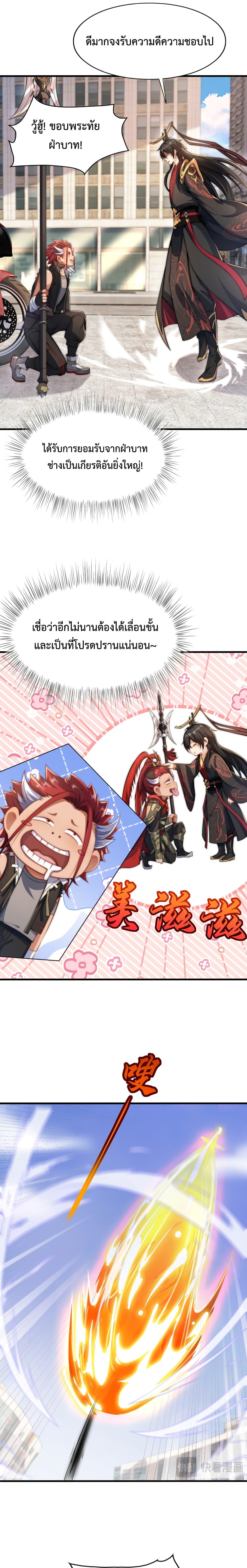 Manga-lc-com อ่านมังงะ อ่านการ์ตูน ออนไลน์ ฟรี Emperor Qin Returns in the Modern City ตอนที่ 1 2 3 4 5 6 7 8 9 10 11 12 13 14 ฟรี ไม่มีโฆษณา Manga-lc - อ่าน มังงะ อ่าน การ์ตูน ออนไลน์ อ่านมังงะ ฟรี