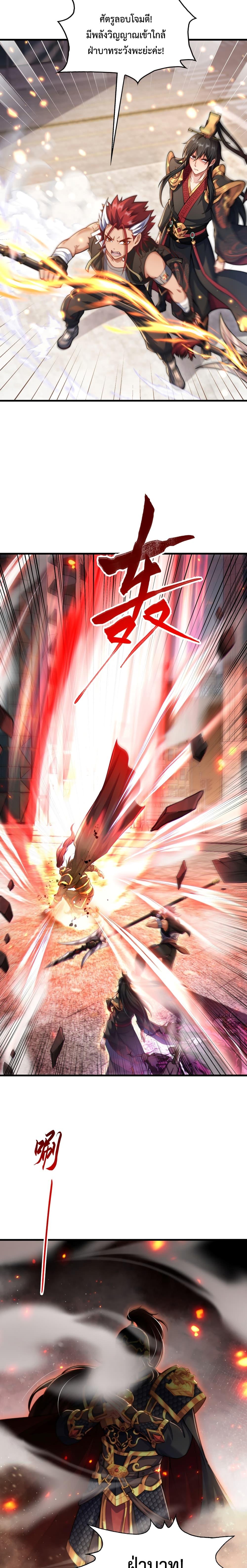 Manga-lc-com อ่านมังงะ อ่านการ์ตูน ออนไลน์ ฟรี Emperor Qin Returns in the Modern City ตอนที่ 1 2 3 4 5 6 7 8 9 10 11 12 13 14 ฟรี ไม่มีโฆษณา Manga-lc - อ่าน มังงะ อ่าน การ์ตูน ออนไลน์ อ่านมังงะ ฟรี