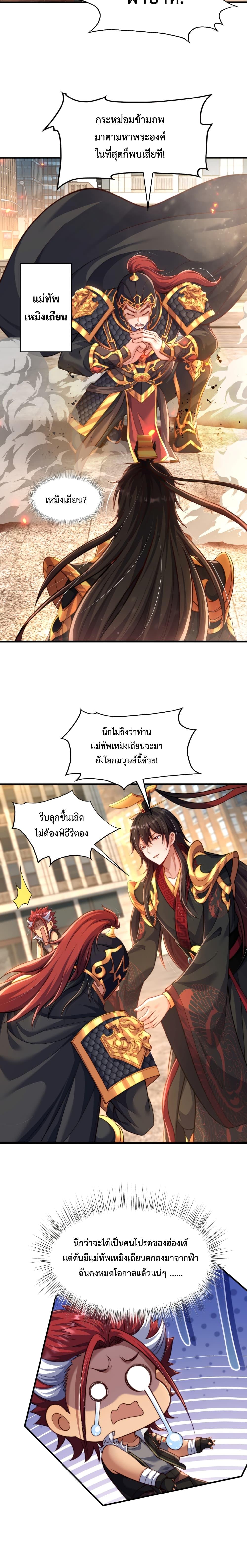 Manga-lc-com อ่านมังงะ อ่านการ์ตูน ออนไลน์ ฟรี Emperor Qin Returns in the Modern City ตอนที่ 1 2 3 4 5 6 7 8 9 10 11 12 13 14 ฟรี ไม่มีโฆษณา Manga-lc - อ่าน มังงะ อ่าน การ์ตูน ออนไลน์ อ่านมังงะ ฟรี