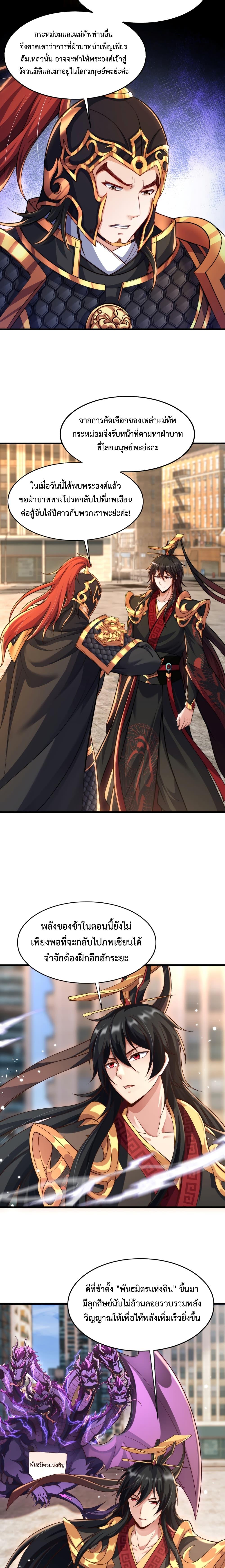Manga-lc-com อ่านมังงะ อ่านการ์ตูน ออนไลน์ ฟรี Emperor Qin Returns in the Modern City ตอนที่ 1 2 3 4 5 6 7 8 9 10 11 12 13 14 ฟรี ไม่มีโฆษณา Manga-lc - อ่าน มังงะ อ่าน การ์ตูน ออนไลน์ อ่านมังงะ ฟรี