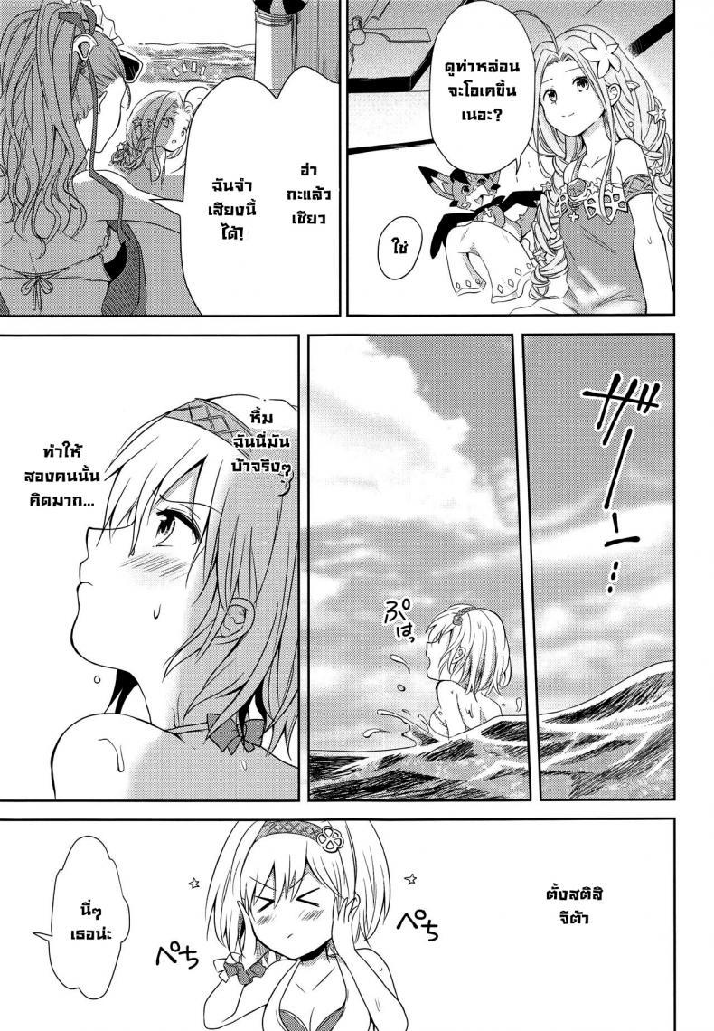 Doujin-Lc- อ่าน โดจิน มังฮวา เกาหลี ญี่ปุ่น จีน แปลไทย คำสัญญาฤดูร้อน [momoirohoppe (Rei)] Natsu no Yakusoku Summer's Promise (Granblue Fantasy) ตอนที่ 1 2 3 4 5 6 7 8 9 10 11 12 13 14 ฟรี ไม่มีโฆษณา อ่าน โดจิน Manhwa เกาหลี ญี่ปุ่น จีน เรามีครบ คัดมาให้เน้นๆ โดจิน 18+ รับประกันความฟินโดย  Doujin Lc