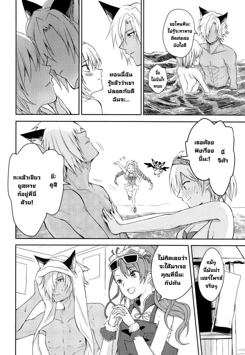 Doujin-Lc- อ่าน โดจิน มังฮวา เกาหลี ญี่ปุ่น จีน แปลไทย คำสัญญาฤดูร้อน [momoirohoppe (Rei)] Natsu no Yakusoku Summer's Promise (Granblue Fantasy) ตอนที่ 1 2 3 4 5 6 7 8 9 10 11 12 13 14 ฟรี ไม่มีโฆษณา อ่าน โดจิน Manhwa เกาหลี ญี่ปุ่น จีน เรามีครบ คัดมาให้เน้นๆ โดจิน 18+ รับประกันความฟินโดย  Doujin Lc