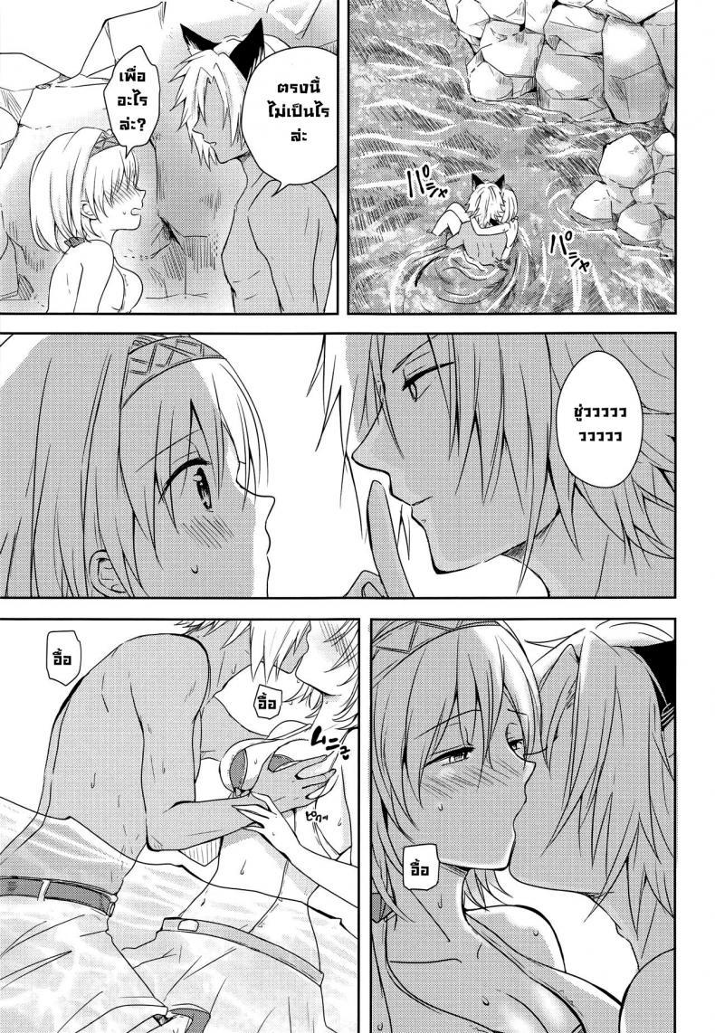 Doujin-Lc- อ่าน โดจิน มังฮวา เกาหลี ญี่ปุ่น จีน แปลไทย คำสัญญาฤดูร้อน [momoirohoppe (Rei)] Natsu no Yakusoku Summer's Promise (Granblue Fantasy) ตอนที่ 1 2 3 4 5 6 7 8 9 10 11 12 13 14 ฟรี ไม่มีโฆษณา อ่าน โดจิน Manhwa เกาหลี ญี่ปุ่น จีน เรามีครบ คัดมาให้เน้นๆ โดจิน 18+ รับประกันความฟินโดย  Doujin Lc