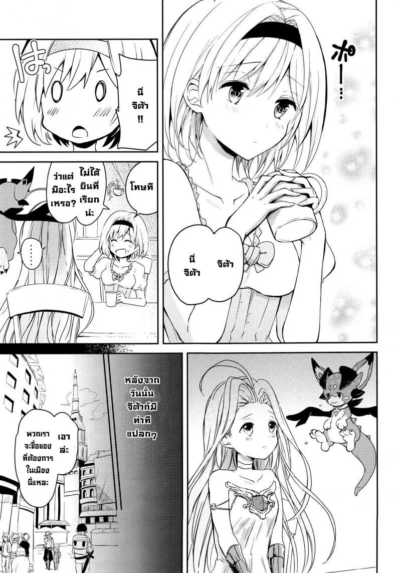 Doujin-Lc- อ่าน โดจิน มังฮวา เกาหลี ญี่ปุ่น จีน แปลไทย คำสัญญาฤดูร้อน [momoirohoppe (Rei)] Natsu no Yakusoku Summer's Promise (Granblue Fantasy) ตอนที่ 1 2 3 4 5 6 7 8 9 10 11 12 13 14 ฟรี ไม่มีโฆษณา อ่าน โดจิน Manhwa เกาหลี ญี่ปุ่น จีน เรามีครบ คัดมาให้เน้นๆ โดจิน 18+ รับประกันความฟินโดย  Doujin Lc