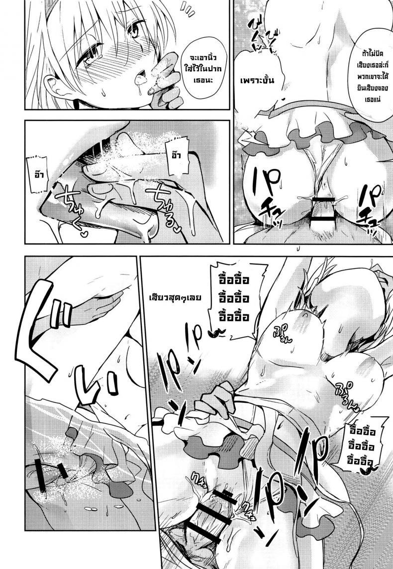 Doujin-Lc- อ่าน โดจิน มังฮวา เกาหลี ญี่ปุ่น จีน แปลไทย คำสัญญาฤดูร้อน [momoirohoppe (Rei)] Natsu no Yakusoku Summer's Promise (Granblue Fantasy) ตอนที่ 1 2 3 4 5 6 7 8 9 10 11 12 13 14 ฟรี ไม่มีโฆษณา อ่าน โดจิน Manhwa เกาหลี ญี่ปุ่น จีน เรามีครบ คัดมาให้เน้นๆ โดจิน 18+ รับประกันความฟินโดย  Doujin Lc