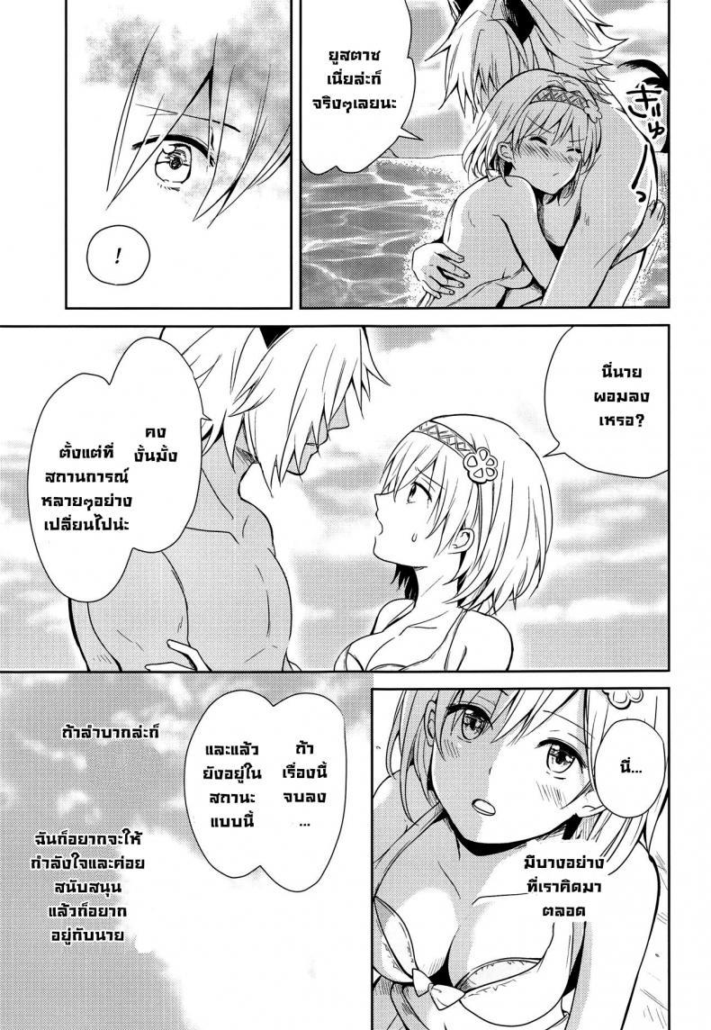 Doujin-Lc- อ่าน โดจิน มังฮวา เกาหลี ญี่ปุ่น จีน แปลไทย คำสัญญาฤดูร้อน [momoirohoppe (Rei)] Natsu no Yakusoku Summer's Promise (Granblue Fantasy) ตอนที่ 1 2 3 4 5 6 7 8 9 10 11 12 13 14 ฟรี ไม่มีโฆษณา อ่าน โดจิน Manhwa เกาหลี ญี่ปุ่น จีน เรามีครบ คัดมาให้เน้นๆ โดจิน 18+ รับประกันความฟินโดย  Doujin Lc