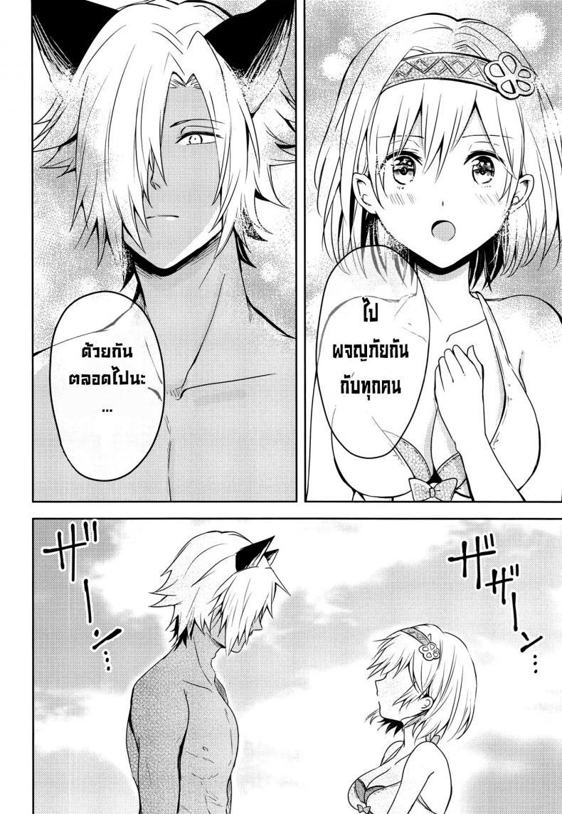 Doujin-Lc- อ่าน โดจิน มังฮวา เกาหลี ญี่ปุ่น จีน แปลไทย คำสัญญาฤดูร้อน [momoirohoppe (Rei)] Natsu no Yakusoku Summer's Promise (Granblue Fantasy) ตอนที่ 1 2 3 4 5 6 7 8 9 10 11 12 13 14 ฟรี ไม่มีโฆษณา อ่าน โดจิน Manhwa เกาหลี ญี่ปุ่น จีน เรามีครบ คัดมาให้เน้นๆ โดจิน 18+ รับประกันความฟินโดย  Doujin Lc