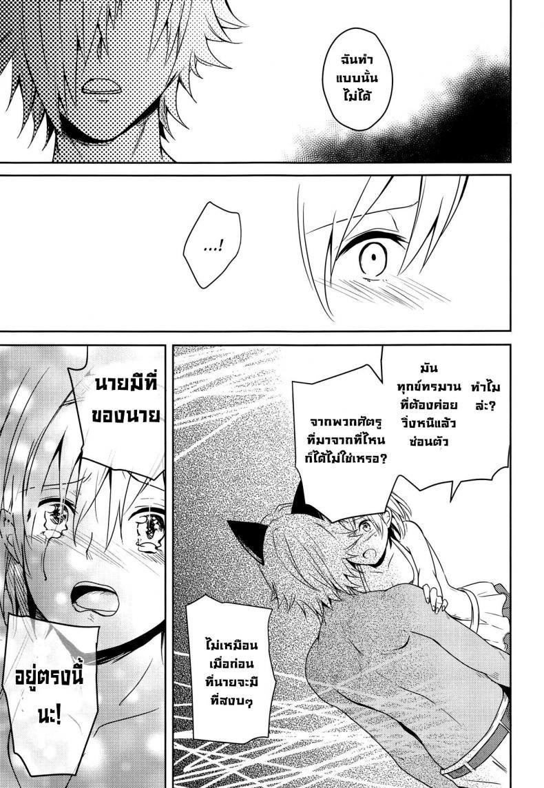 Doujin-Lc- อ่าน โดจิน มังฮวา เกาหลี ญี่ปุ่น จีน แปลไทย คำสัญญาฤดูร้อน [momoirohoppe (Rei)] Natsu no Yakusoku Summer's Promise (Granblue Fantasy) ตอนที่ 1 2 3 4 5 6 7 8 9 10 11 12 13 14 ฟรี ไม่มีโฆษณา อ่าน โดจิน Manhwa เกาหลี ญี่ปุ่น จีน เรามีครบ คัดมาให้เน้นๆ โดจิน 18+ รับประกันความฟินโดย  Doujin Lc