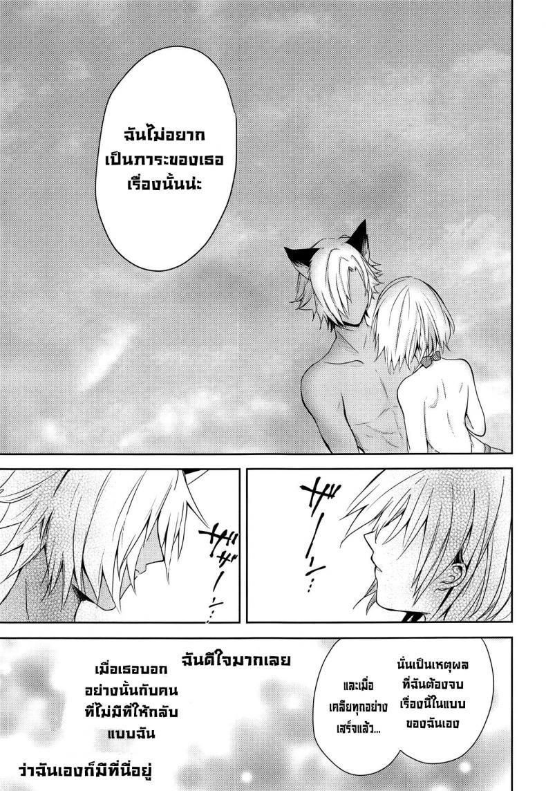 Doujin-Lc- อ่าน โดจิน มังฮวา เกาหลี ญี่ปุ่น จีน แปลไทย คำสัญญาฤดูร้อน [momoirohoppe (Rei)] Natsu no Yakusoku Summer's Promise (Granblue Fantasy) ตอนที่ 1 2 3 4 5 6 7 8 9 10 11 12 13 14 ฟรี ไม่มีโฆษณา อ่าน โดจิน Manhwa เกาหลี ญี่ปุ่น จีน เรามีครบ คัดมาให้เน้นๆ โดจิน 18+ รับประกันความฟินโดย  Doujin Lc
