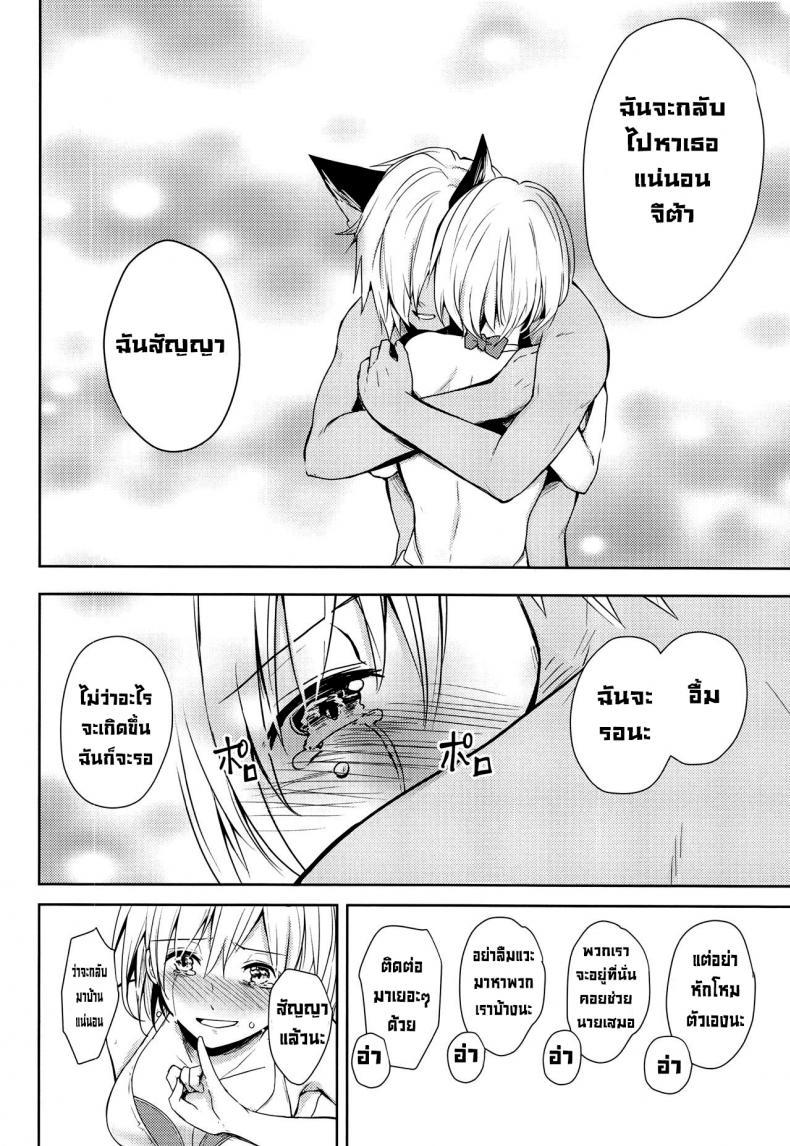 Doujin-Lc- อ่าน โดจิน มังฮวา เกาหลี ญี่ปุ่น จีน แปลไทย คำสัญญาฤดูร้อน [momoirohoppe (Rei)] Natsu no Yakusoku Summer's Promise (Granblue Fantasy) ตอนที่ 1 2 3 4 5 6 7 8 9 10 11 12 13 14 ฟรี ไม่มีโฆษณา อ่าน โดจิน Manhwa เกาหลี ญี่ปุ่น จีน เรามีครบ คัดมาให้เน้นๆ โดจิน 18+ รับประกันความฟินโดย  Doujin Lc