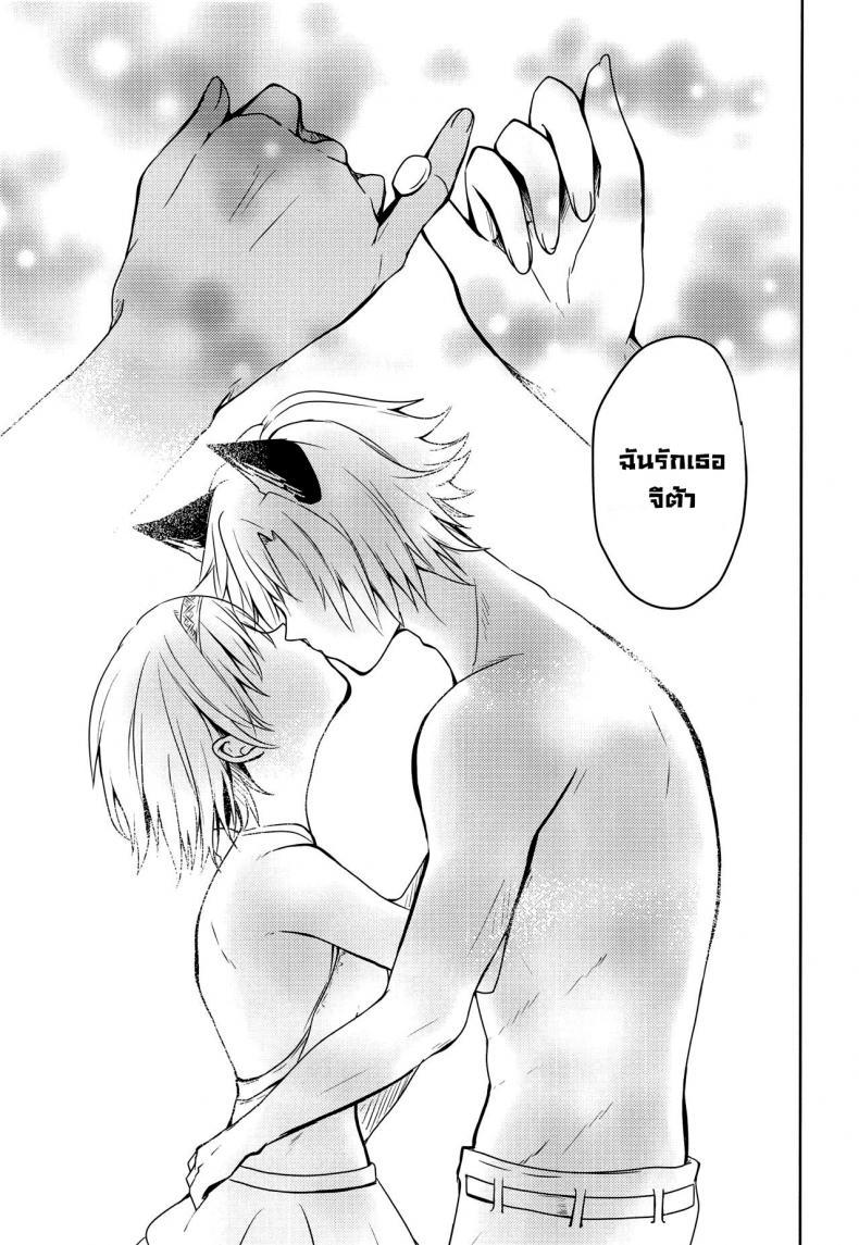 Doujin-Lc- อ่าน โดจิน มังฮวา เกาหลี ญี่ปุ่น จีน แปลไทย คำสัญญาฤดูร้อน [momoirohoppe (Rei)] Natsu no Yakusoku Summer's Promise (Granblue Fantasy) ตอนที่ 1 2 3 4 5 6 7 8 9 10 11 12 13 14 ฟรี ไม่มีโฆษณา อ่าน โดจิน Manhwa เกาหลี ญี่ปุ่น จีน เรามีครบ คัดมาให้เน้นๆ โดจิน 18+ รับประกันความฟินโดย  Doujin Lc