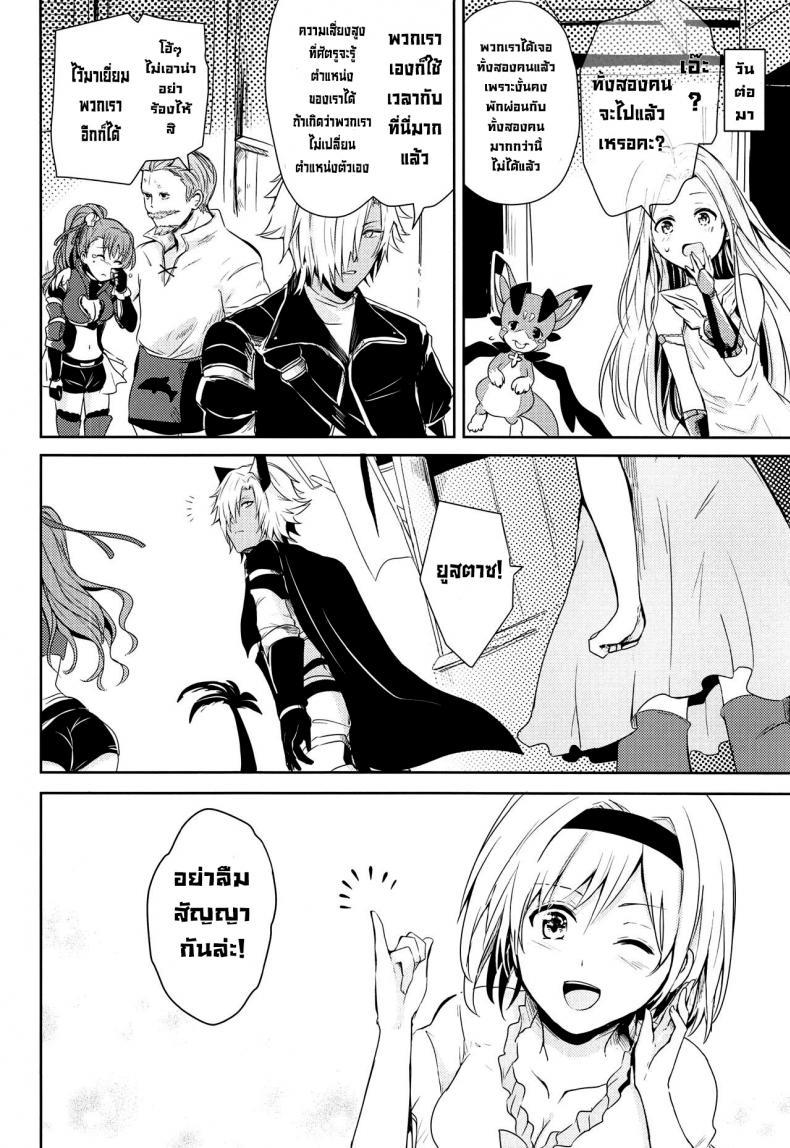 Doujin-Lc- อ่าน โดจิน มังฮวา เกาหลี ญี่ปุ่น จีน แปลไทย คำสัญญาฤดูร้อน [momoirohoppe (Rei)] Natsu no Yakusoku Summer's Promise (Granblue Fantasy) ตอนที่ 1 2 3 4 5 6 7 8 9 10 11 12 13 14 ฟรี ไม่มีโฆษณา อ่าน โดจิน Manhwa เกาหลี ญี่ปุ่น จีน เรามีครบ คัดมาให้เน้นๆ โดจิน 18+ รับประกันความฟินโดย  Doujin Lc