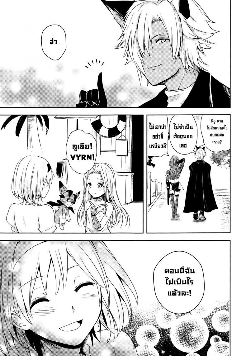 Doujin-Lc- อ่าน โดจิน มังฮวา เกาหลี ญี่ปุ่น จีน แปลไทย คำสัญญาฤดูร้อน [momoirohoppe (Rei)] Natsu no Yakusoku Summer's Promise (Granblue Fantasy) ตอนที่ 1 2 3 4 5 6 7 8 9 10 11 12 13 14 ฟรี ไม่มีโฆษณา อ่าน โดจิน Manhwa เกาหลี ญี่ปุ่น จีน เรามีครบ คัดมาให้เน้นๆ โดจิน 18+ รับประกันความฟินโดย  Doujin Lc