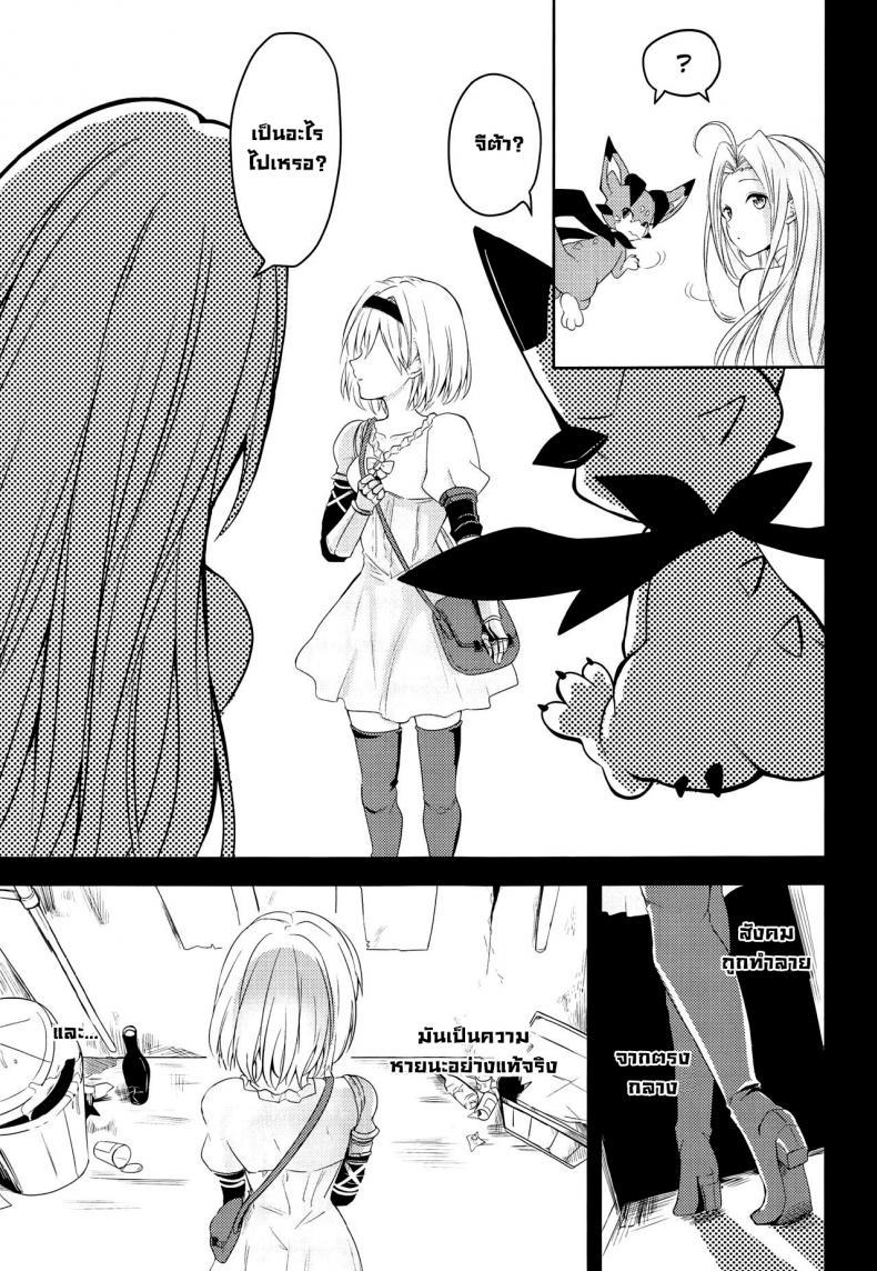 Doujin-Lc- อ่าน โดจิน มังฮวา เกาหลี ญี่ปุ่น จีน แปลไทย คำสัญญาฤดูร้อน [momoirohoppe (Rei)] Natsu no Yakusoku Summer's Promise (Granblue Fantasy) ตอนที่ 1 2 3 4 5 6 7 8 9 10 11 12 13 14 ฟรี ไม่มีโฆษณา อ่าน โดจิน Manhwa เกาหลี ญี่ปุ่น จีน เรามีครบ คัดมาให้เน้นๆ โดจิน 18+ รับประกันความฟินโดย  Doujin Lc