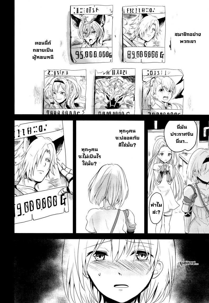 Doujin-Lc- อ่าน โดจิน มังฮวา เกาหลี ญี่ปุ่น จีน แปลไทย คำสัญญาฤดูร้อน [momoirohoppe (Rei)] Natsu no Yakusoku Summer's Promise (Granblue Fantasy) ตอนที่ 1 2 3 4 5 6 7 8 9 10 11 12 13 14 ฟรี ไม่มีโฆษณา อ่าน โดจิน Manhwa เกาหลี ญี่ปุ่น จีน เรามีครบ คัดมาให้เน้นๆ โดจิน 18+ รับประกันความฟินโดย  Doujin Lc