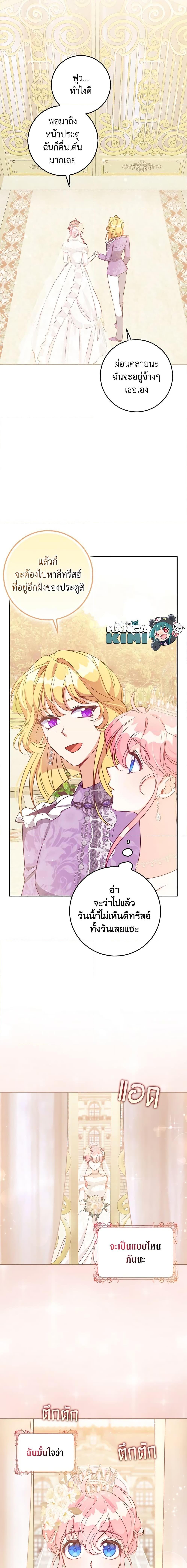 Manga-lc-com อ่านมังงะ อ่านการ์ตูน ออนไลน์ ฟรี The Precious Sister of The Villainous ตอนที่ 1 2 3 4 5 6 7 8 9 10 11 12 13 14 ฟรี ไม่มีโฆษณา Manga-lc - อ่าน มังงะ อ่าน การ์ตูน ออนไลน์ อ่านมังงะ ฟรี