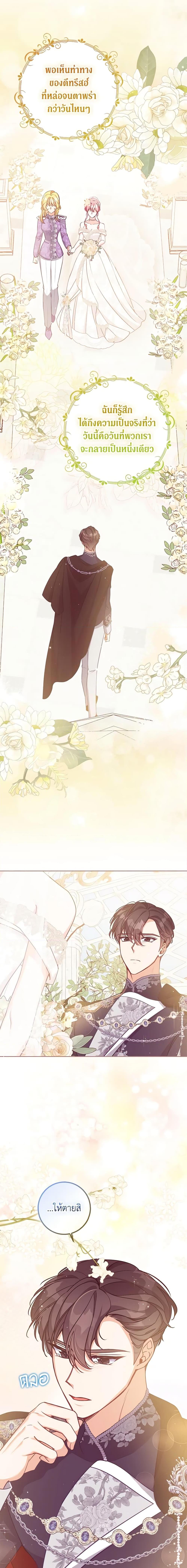 Manga-lc-com อ่านมังงะ อ่านการ์ตูน ออนไลน์ ฟรี The Precious Sister of The Villainous ตอนที่ 1 2 3 4 5 6 7 8 9 10 11 12 13 14 ฟรี ไม่มีโฆษณา Manga-lc - อ่าน มังงะ อ่าน การ์ตูน ออนไลน์ อ่านมังงะ ฟรี