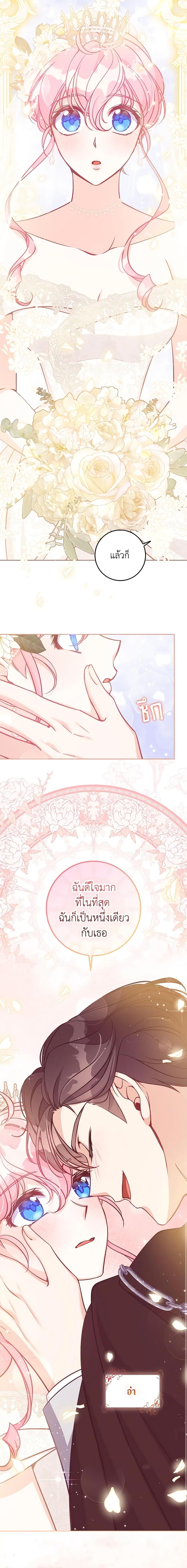 Manga-lc-com อ่านมังงะ อ่านการ์ตูน ออนไลน์ ฟรี The Precious Sister of The Villainous ตอนที่ 1 2 3 4 5 6 7 8 9 10 11 12 13 14 ฟรี ไม่มีโฆษณา Manga-lc - อ่าน มังงะ อ่าน การ์ตูน ออนไลน์ อ่านมังงะ ฟรี