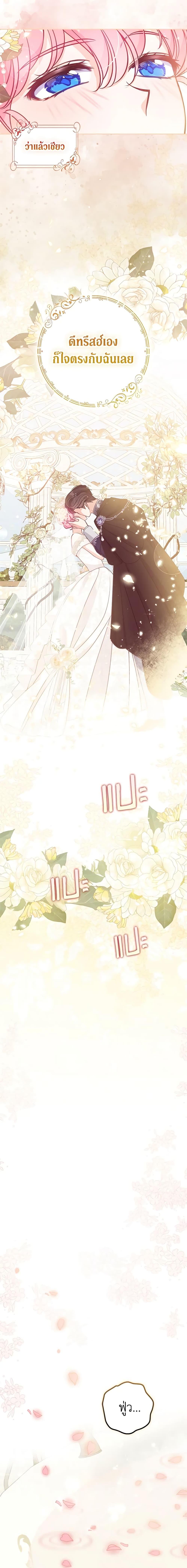 Manga-lc-com อ่านมังงะ อ่านการ์ตูน ออนไลน์ ฟรี The Precious Sister of The Villainous ตอนที่ 1 2 3 4 5 6 7 8 9 10 11 12 13 14 ฟรี ไม่มีโฆษณา Manga-lc - อ่าน มังงะ อ่าน การ์ตูน ออนไลน์ อ่านมังงะ ฟรี