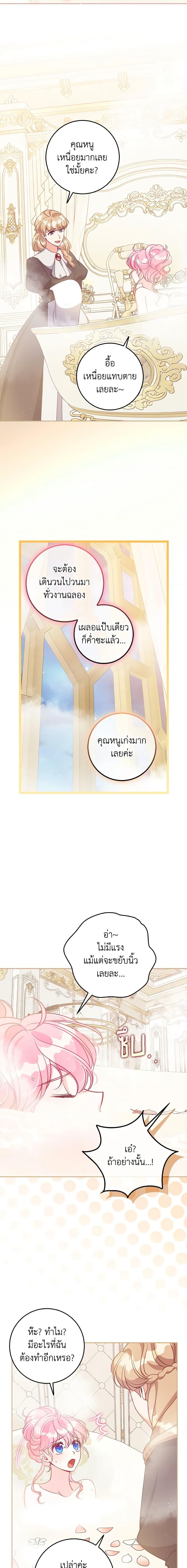 Manga-lc-com อ่านมังงะ อ่านการ์ตูน ออนไลน์ ฟรี The Precious Sister of The Villainous ตอนที่ 1 2 3 4 5 6 7 8 9 10 11 12 13 14 ฟรี ไม่มีโฆษณา Manga-lc - อ่าน มังงะ อ่าน การ์ตูน ออนไลน์ อ่านมังงะ ฟรี