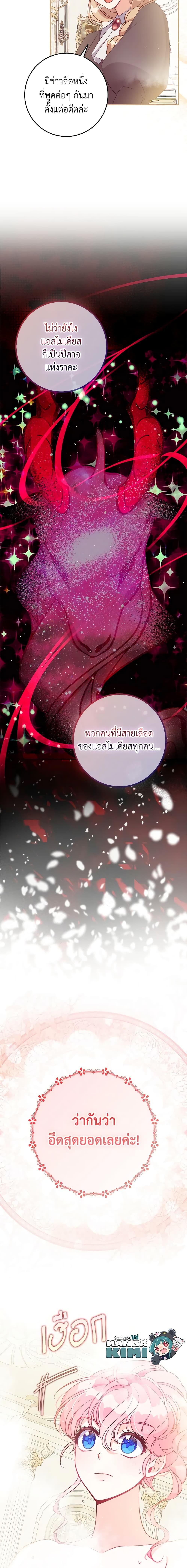 Manga-lc-com อ่านมังงะ อ่านการ์ตูน ออนไลน์ ฟรี The Precious Sister of The Villainous ตอนที่ 1 2 3 4 5 6 7 8 9 10 11 12 13 14 ฟรี ไม่มีโฆษณา Manga-lc - อ่าน มังงะ อ่าน การ์ตูน ออนไลน์ อ่านมังงะ ฟรี