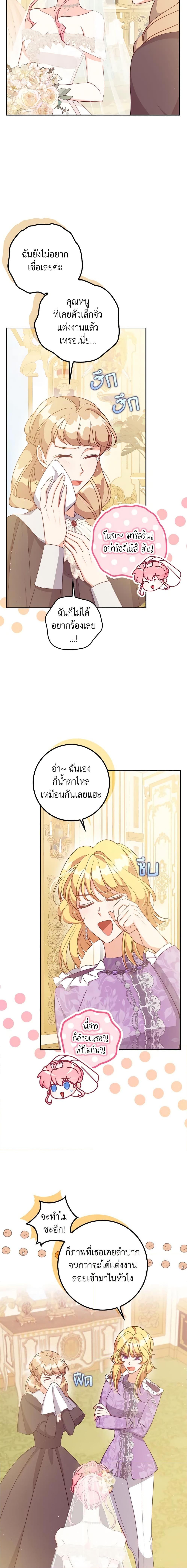 Manga-lc-com อ่านมังงะ อ่านการ์ตูน ออนไลน์ ฟรี The Precious Sister of The Villainous ตอนที่ 1 2 3 4 5 6 7 8 9 10 11 12 13 14 ฟรี ไม่มีโฆษณา Manga-lc - อ่าน มังงะ อ่าน การ์ตูน ออนไลน์ อ่านมังงะ ฟรี