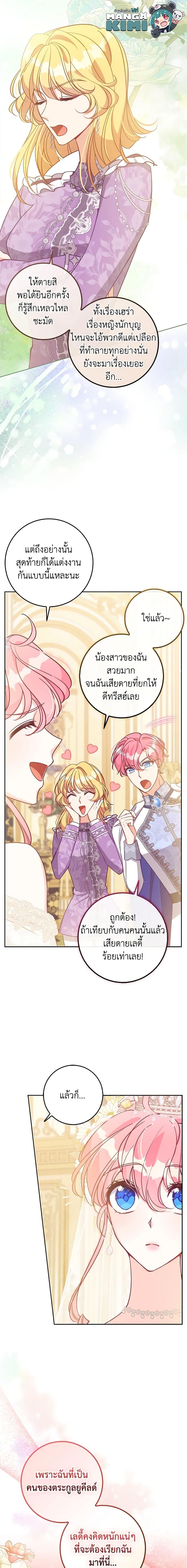 Manga-lc-com อ่านมังงะ อ่านการ์ตูน ออนไลน์ ฟรี The Precious Sister of The Villainous ตอนที่ 1 2 3 4 5 6 7 8 9 10 11 12 13 14 ฟรี ไม่มีโฆษณา Manga-lc - อ่าน มังงะ อ่าน การ์ตูน ออนไลน์ อ่านมังงะ ฟรี