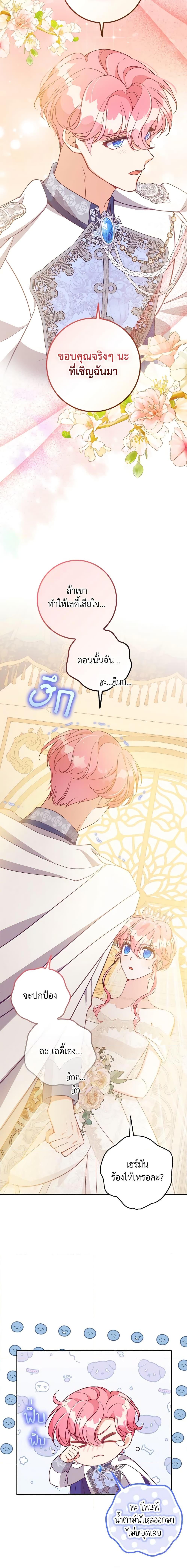 Manga-lc-com อ่านมังงะ อ่านการ์ตูน ออนไลน์ ฟรี The Precious Sister of The Villainous ตอนที่ 1 2 3 4 5 6 7 8 9 10 11 12 13 14 ฟรี ไม่มีโฆษณา Manga-lc - อ่าน มังงะ อ่าน การ์ตูน ออนไลน์ อ่านมังงะ ฟรี
