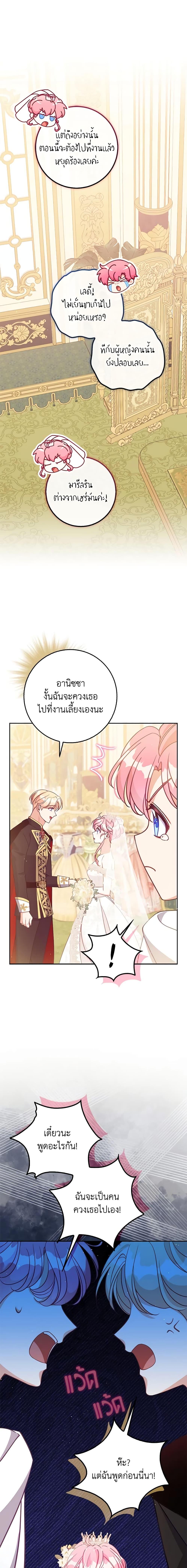 Manga-lc-com อ่านมังงะ อ่านการ์ตูน ออนไลน์ ฟรี The Precious Sister of The Villainous ตอนที่ 1 2 3 4 5 6 7 8 9 10 11 12 13 14 ฟรี ไม่มีโฆษณา Manga-lc - อ่าน มังงะ อ่าน การ์ตูน ออนไลน์ อ่านมังงะ ฟรี
