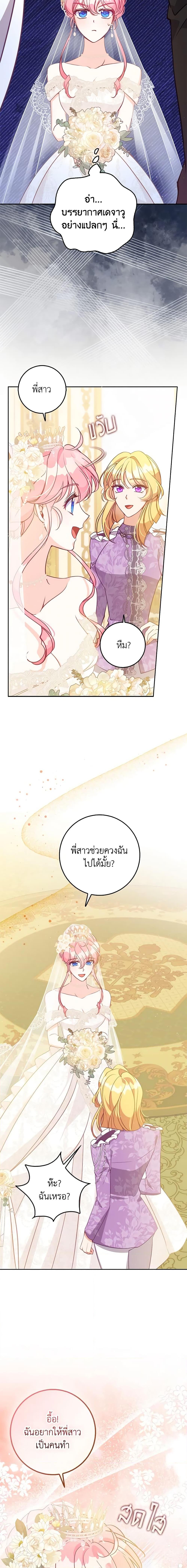 Manga-lc-com อ่านมังงะ อ่านการ์ตูน ออนไลน์ ฟรี The Precious Sister of The Villainous ตอนที่ 1 2 3 4 5 6 7 8 9 10 11 12 13 14 ฟรี ไม่มีโฆษณา Manga-lc - อ่าน มังงะ อ่าน การ์ตูน ออนไลน์ อ่านมังงะ ฟรี