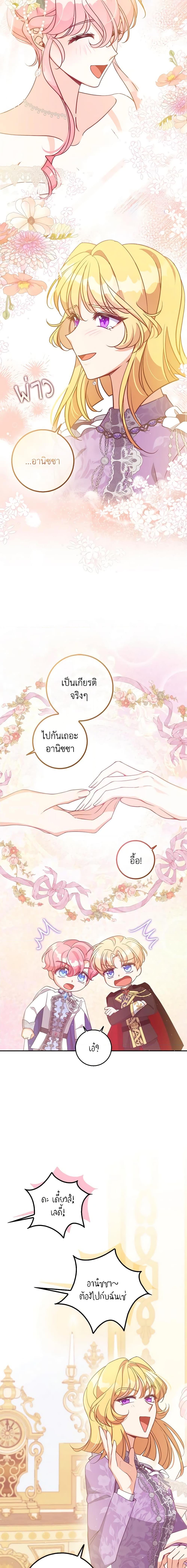 Manga-lc-com อ่านมังงะ อ่านการ์ตูน ออนไลน์ ฟรี The Precious Sister of The Villainous ตอนที่ 1 2 3 4 5 6 7 8 9 10 11 12 13 14 ฟรี ไม่มีโฆษณา Manga-lc - อ่าน มังงะ อ่าน การ์ตูน ออนไลน์ อ่านมังงะ ฟรี