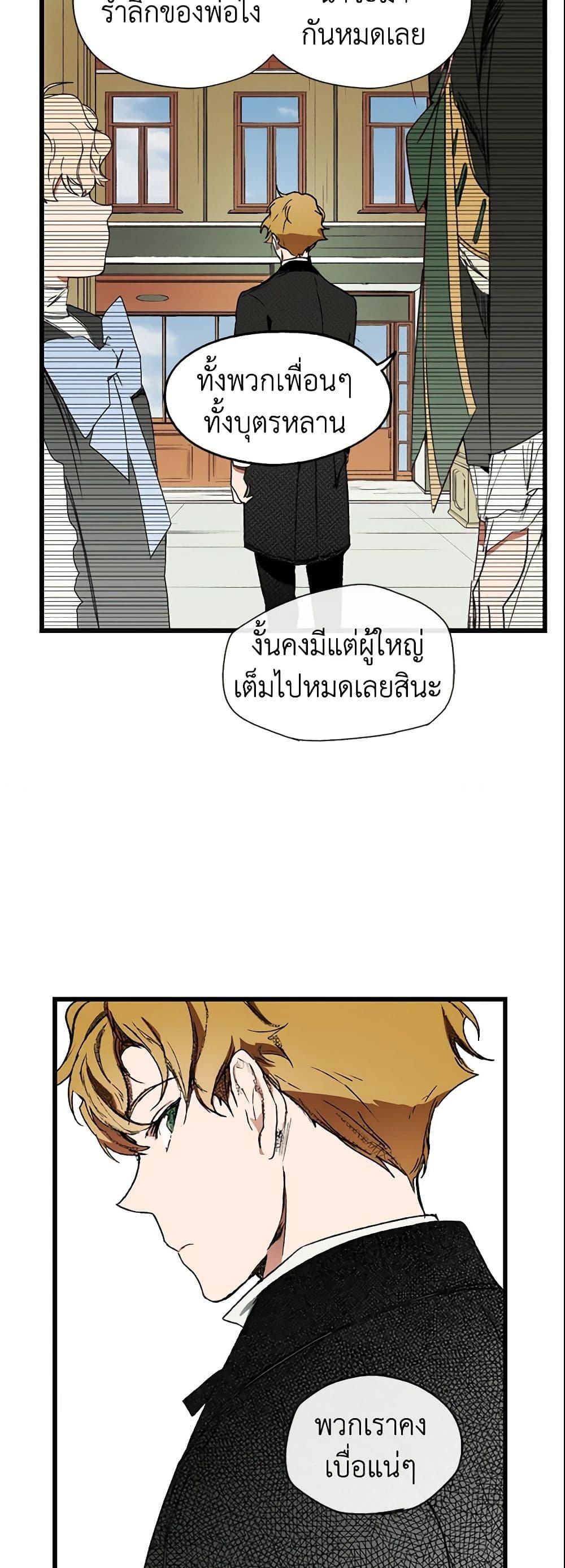 Manga-lc-com อ่านมังงะ อ่านการ์ตูน ออนไลน์ ฟรี The Fantasie of a Stepmother ตอนที่ 1 2 3 4 5 6 7 8 9 10 11 12 13 14 ฟรี ไม่มีโฆษณา Manga-lc - อ่าน มังงะ อ่าน การ์ตูน ออนไลน์ อ่านมังงะ ฟรี