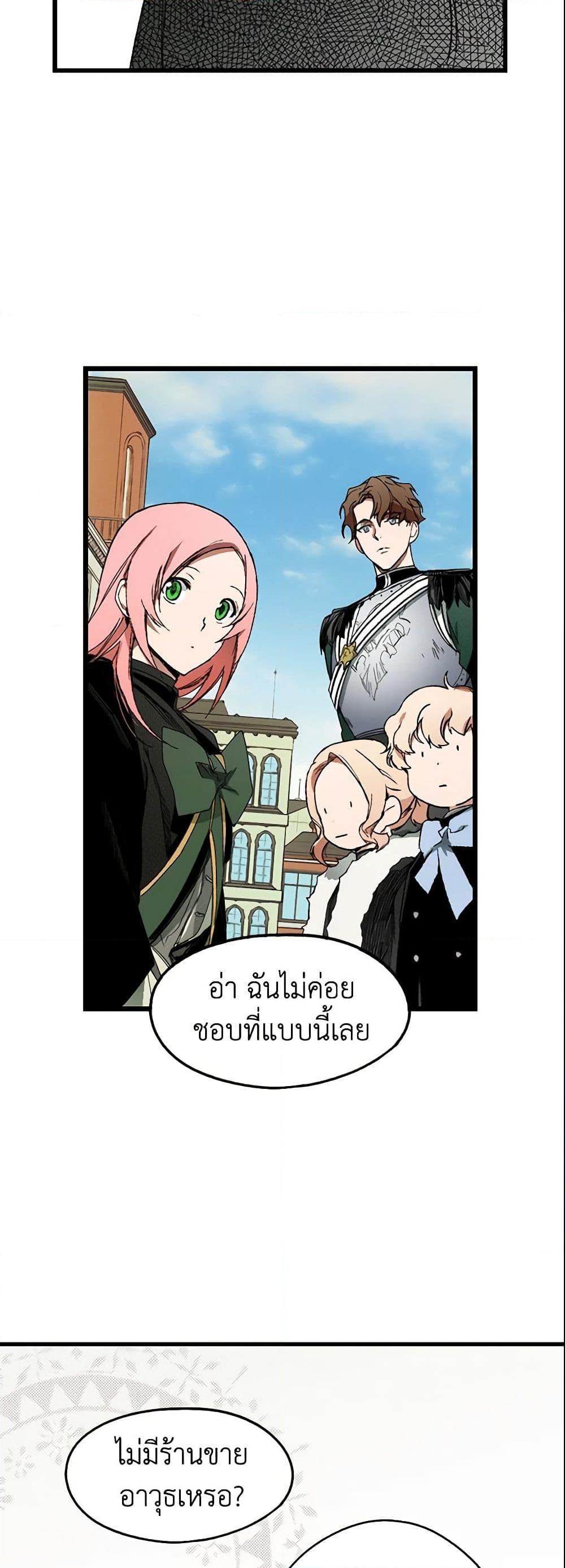 Manga-lc-com อ่านมังงะ อ่านการ์ตูน ออนไลน์ ฟรี The Fantasie of a Stepmother ตอนที่ 1 2 3 4 5 6 7 8 9 10 11 12 13 14 ฟรี ไม่มีโฆษณา Manga-lc - อ่าน มังงะ อ่าน การ์ตูน ออนไลน์ อ่านมังงะ ฟรี
