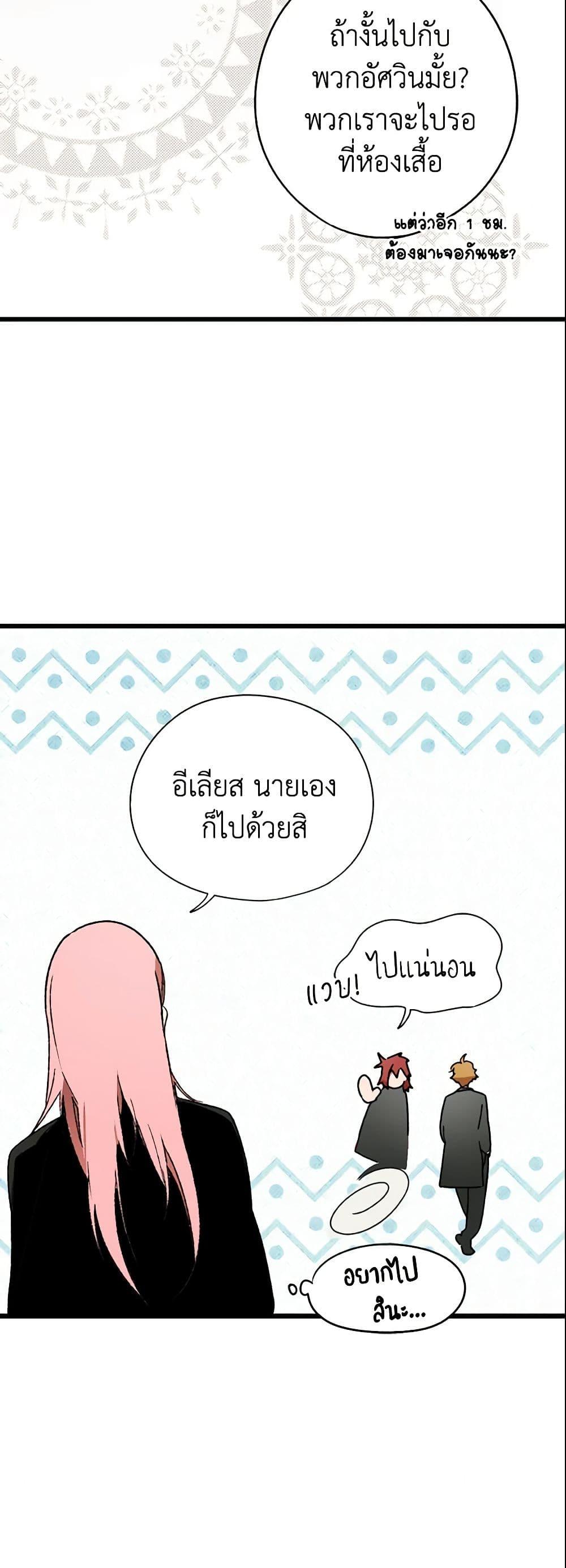 Manga-lc-com อ่านมังงะ อ่านการ์ตูน ออนไลน์ ฟรี The Fantasie of a Stepmother ตอนที่ 1 2 3 4 5 6 7 8 9 10 11 12 13 14 ฟรี ไม่มีโฆษณา Manga-lc - อ่าน มังงะ อ่าน การ์ตูน ออนไลน์ อ่านมังงะ ฟรี