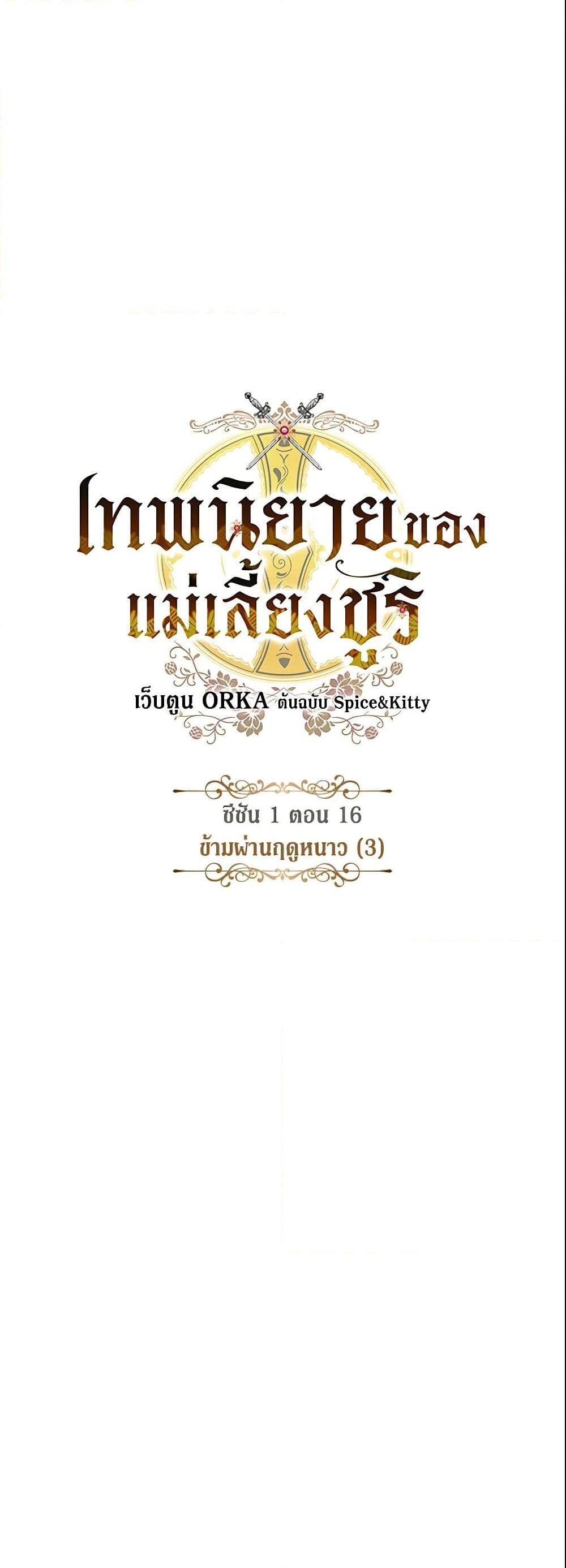 Manga-lc-com อ่านมังงะ อ่านการ์ตูน ออนไลน์ ฟรี The Fantasie of a Stepmother ตอนที่ 1 2 3 4 5 6 7 8 9 10 11 12 13 14 ฟรี ไม่มีโฆษณา Manga-lc - อ่าน มังงะ อ่าน การ์ตูน ออนไลน์ อ่านมังงะ ฟรี