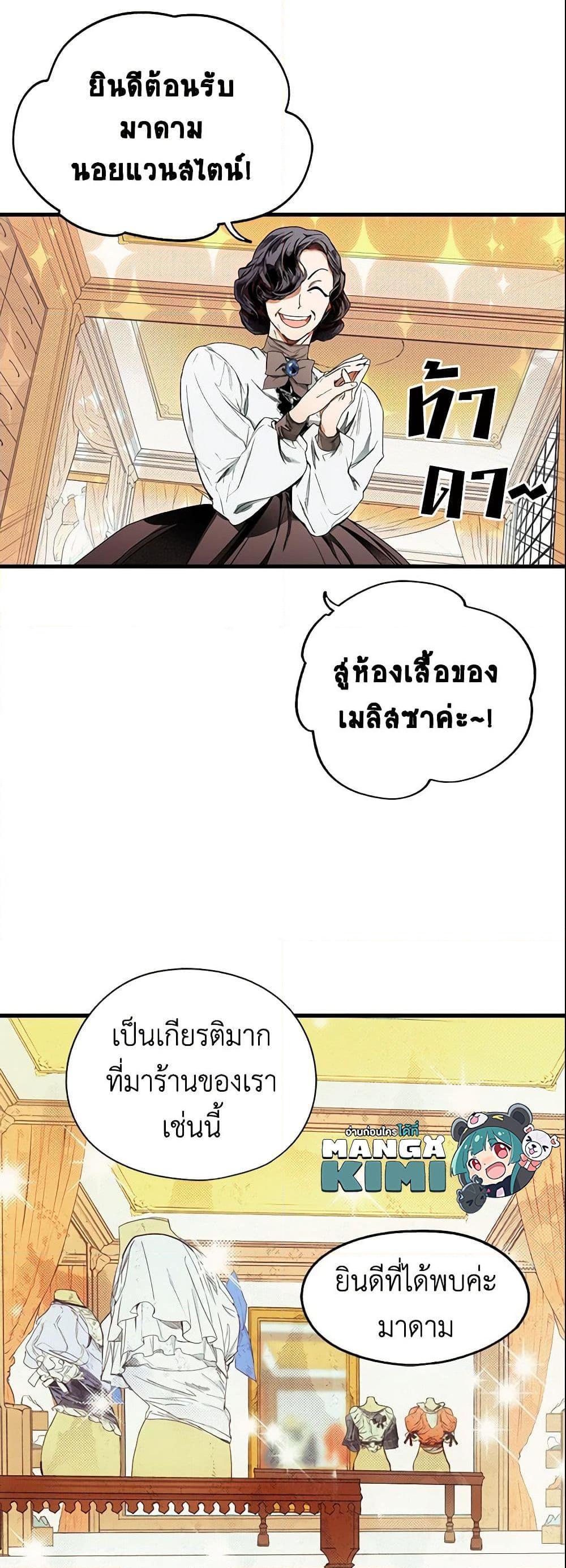 Manga-lc-com อ่านมังงะ อ่านการ์ตูน ออนไลน์ ฟรี The Fantasie of a Stepmother ตอนที่ 1 2 3 4 5 6 7 8 9 10 11 12 13 14 ฟรี ไม่มีโฆษณา Manga-lc - อ่าน มังงะ อ่าน การ์ตูน ออนไลน์ อ่านมังงะ ฟรี