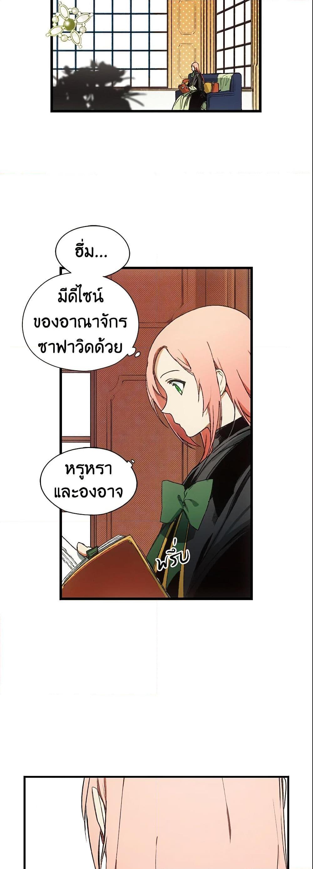 Manga-lc-com อ่านมังงะ อ่านการ์ตูน ออนไลน์ ฟรี The Fantasie of a Stepmother ตอนที่ 1 2 3 4 5 6 7 8 9 10 11 12 13 14 ฟรี ไม่มีโฆษณา Manga-lc - อ่าน มังงะ อ่าน การ์ตูน ออนไลน์ อ่านมังงะ ฟรี