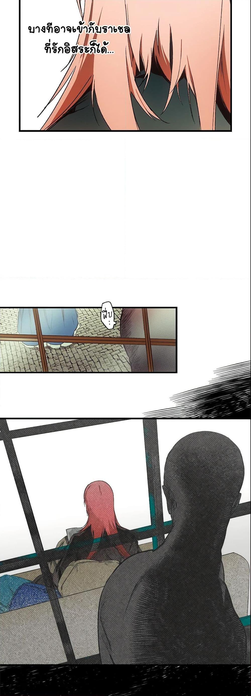 Manga-lc-com อ่านมังงะ อ่านการ์ตูน ออนไลน์ ฟรี The Fantasie of a Stepmother ตอนที่ 1 2 3 4 5 6 7 8 9 10 11 12 13 14 ฟรี ไม่มีโฆษณา Manga-lc - อ่าน มังงะ อ่าน การ์ตูน ออนไลน์ อ่านมังงะ ฟรี
