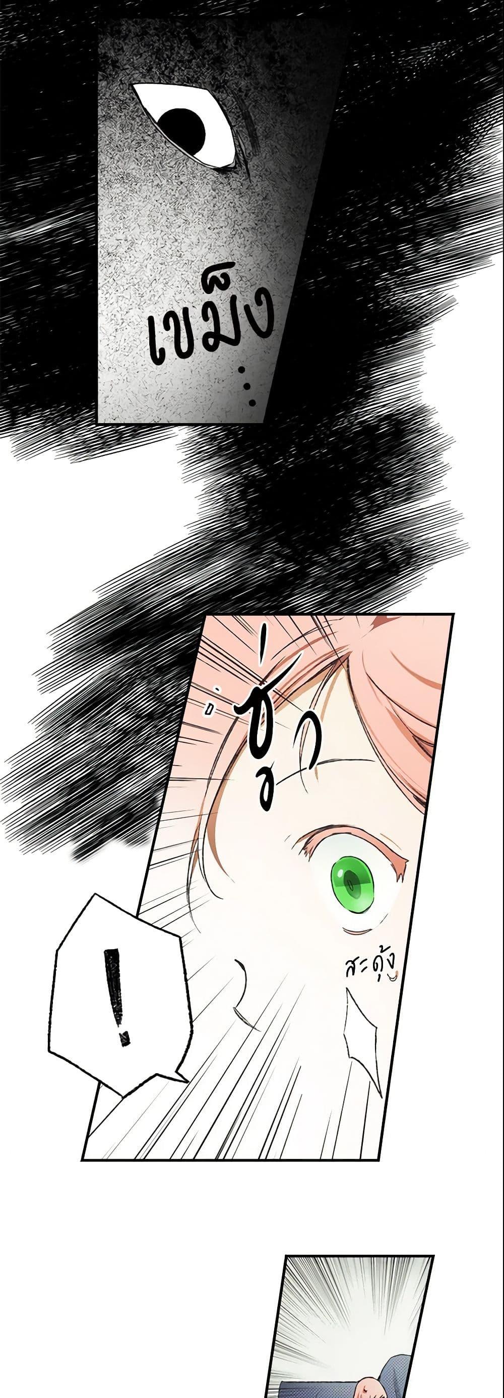 Manga-lc-com อ่านมังงะ อ่านการ์ตูน ออนไลน์ ฟรี The Fantasie of a Stepmother ตอนที่ 1 2 3 4 5 6 7 8 9 10 11 12 13 14 ฟรี ไม่มีโฆษณา Manga-lc - อ่าน มังงะ อ่าน การ์ตูน ออนไลน์ อ่านมังงะ ฟรี