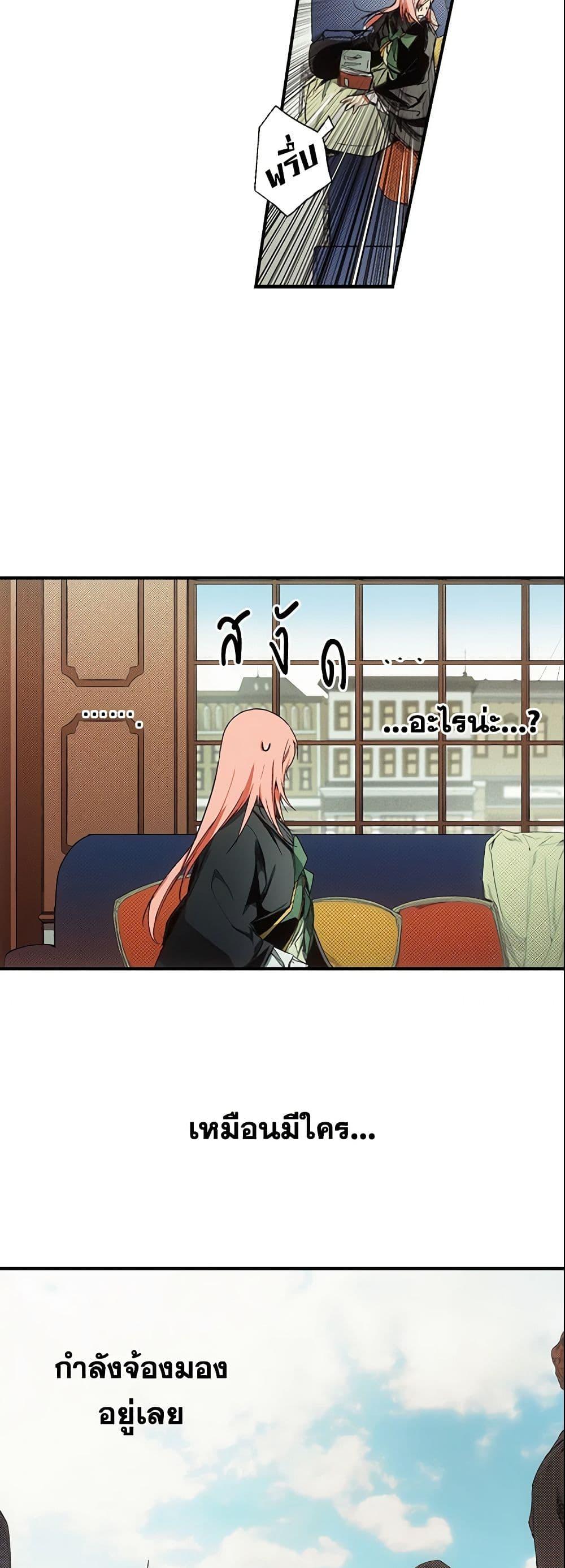 Manga-lc-com อ่านมังงะ อ่านการ์ตูน ออนไลน์ ฟรี The Fantasie of a Stepmother ตอนที่ 1 2 3 4 5 6 7 8 9 10 11 12 13 14 ฟรี ไม่มีโฆษณา Manga-lc - อ่าน มังงะ อ่าน การ์ตูน ออนไลน์ อ่านมังงะ ฟรี