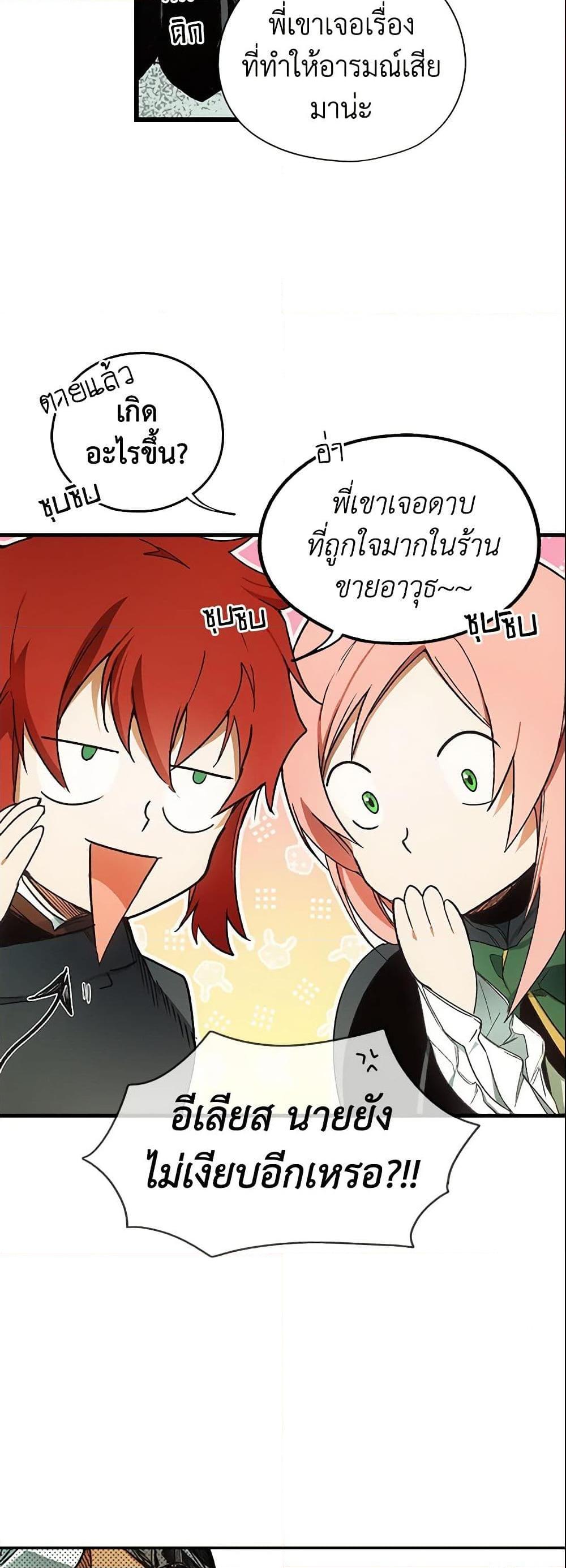 Manga-lc-com อ่านมังงะ อ่านการ์ตูน ออนไลน์ ฟรี The Fantasie of a Stepmother ตอนที่ 1 2 3 4 5 6 7 8 9 10 11 12 13 14 ฟรี ไม่มีโฆษณา Manga-lc - อ่าน มังงะ อ่าน การ์ตูน ออนไลน์ อ่านมังงะ ฟรี