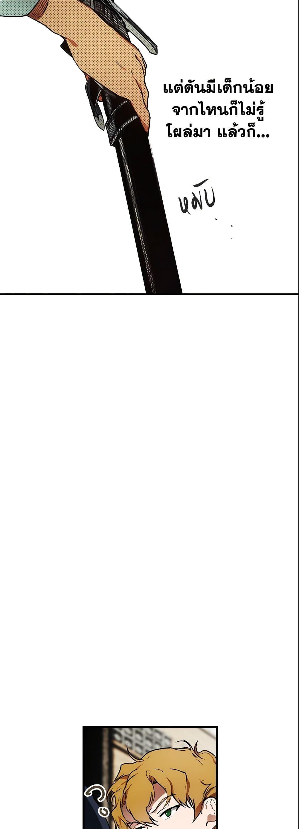 Manga-lc-com อ่านมังงะ อ่านการ์ตูน ออนไลน์ ฟรี The Fantasie of a Stepmother ตอนที่ 1 2 3 4 5 6 7 8 9 10 11 12 13 14 ฟรี ไม่มีโฆษณา Manga-lc - อ่าน มังงะ อ่าน การ์ตูน ออนไลน์ อ่านมังงะ ฟรี