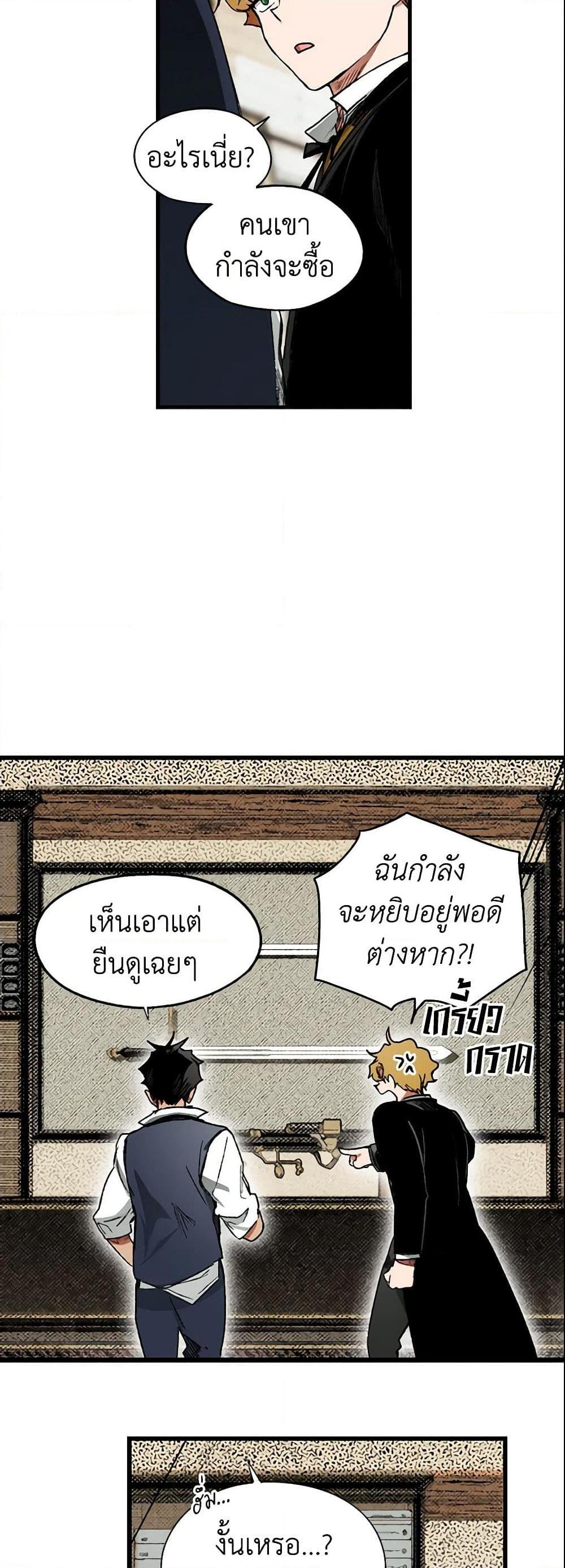 Manga-lc-com อ่านมังงะ อ่านการ์ตูน ออนไลน์ ฟรี The Fantasie of a Stepmother ตอนที่ 1 2 3 4 5 6 7 8 9 10 11 12 13 14 ฟรี ไม่มีโฆษณา Manga-lc - อ่าน มังงะ อ่าน การ์ตูน ออนไลน์ อ่านมังงะ ฟรี