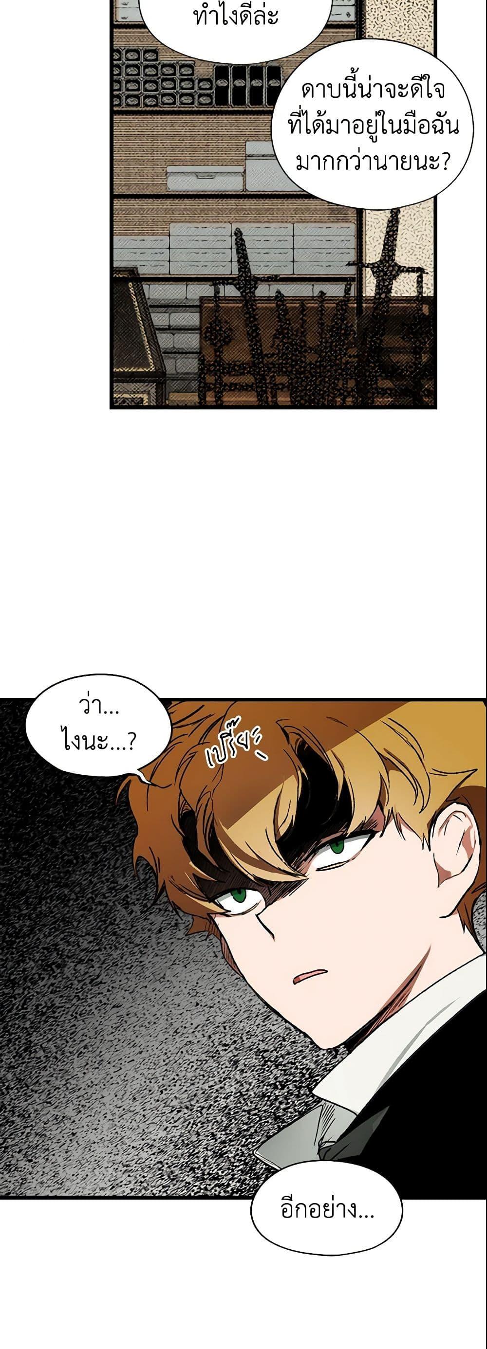 Manga-lc-com อ่านมังงะ อ่านการ์ตูน ออนไลน์ ฟรี The Fantasie of a Stepmother ตอนที่ 1 2 3 4 5 6 7 8 9 10 11 12 13 14 ฟรี ไม่มีโฆษณา Manga-lc - อ่าน มังงะ อ่าน การ์ตูน ออนไลน์ อ่านมังงะ ฟรี