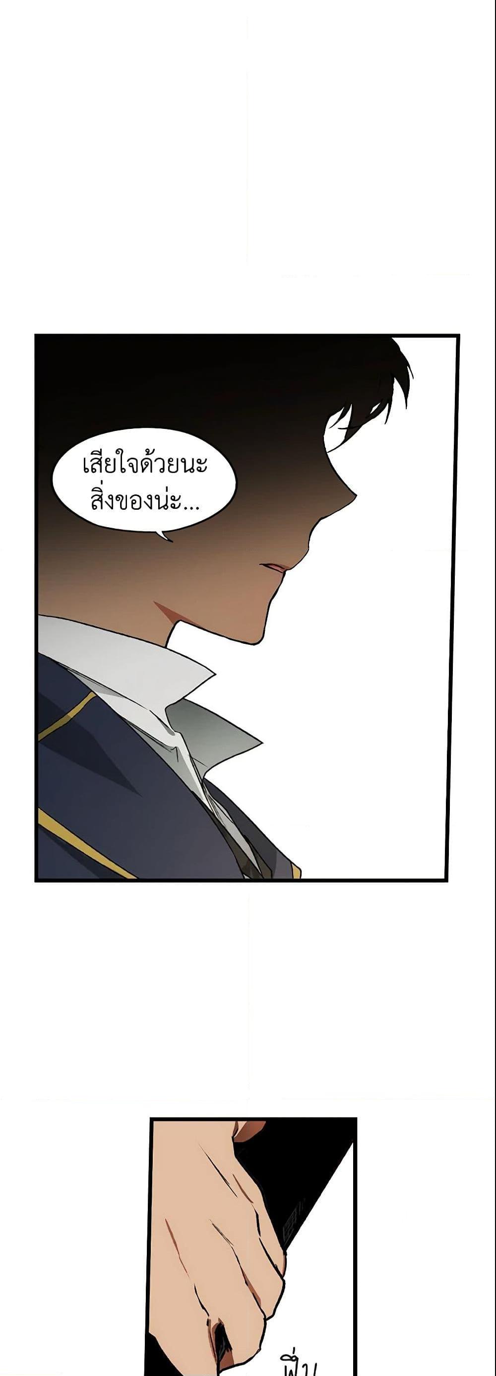 Manga-lc-com อ่านมังงะ อ่านการ์ตูน ออนไลน์ ฟรี The Fantasie of a Stepmother ตอนที่ 1 2 3 4 5 6 7 8 9 10 11 12 13 14 ฟรี ไม่มีโฆษณา Manga-lc - อ่าน มังงะ อ่าน การ์ตูน ออนไลน์ อ่านมังงะ ฟรี