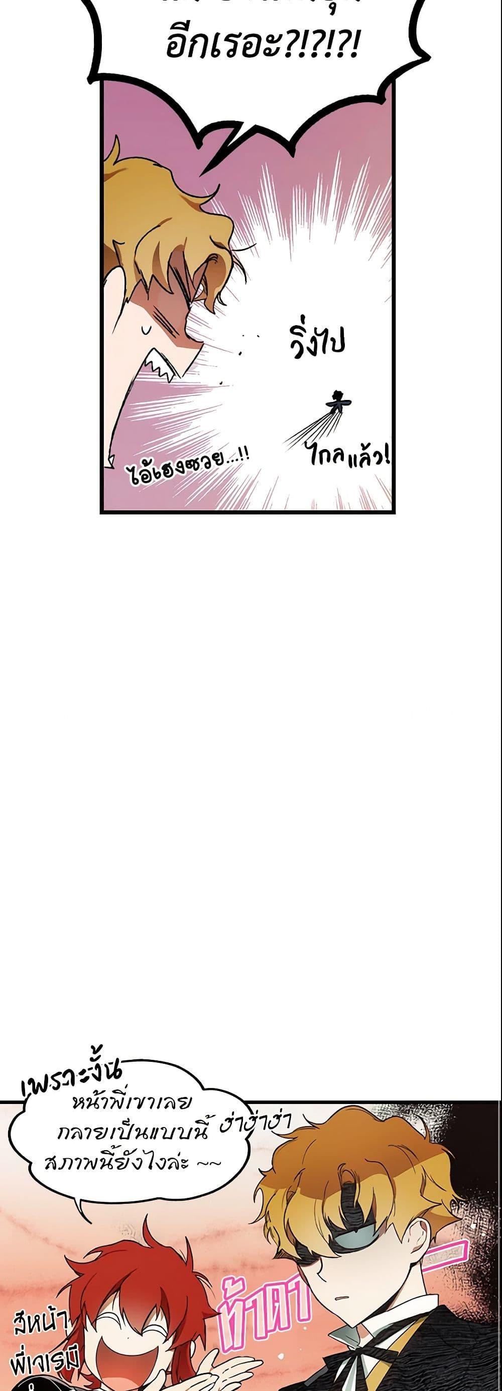 Manga-lc-com อ่านมังงะ อ่านการ์ตูน ออนไลน์ ฟรี The Fantasie of a Stepmother ตอนที่ 1 2 3 4 5 6 7 8 9 10 11 12 13 14 ฟรี ไม่มีโฆษณา Manga-lc - อ่าน มังงะ อ่าน การ์ตูน ออนไลน์ อ่านมังงะ ฟรี