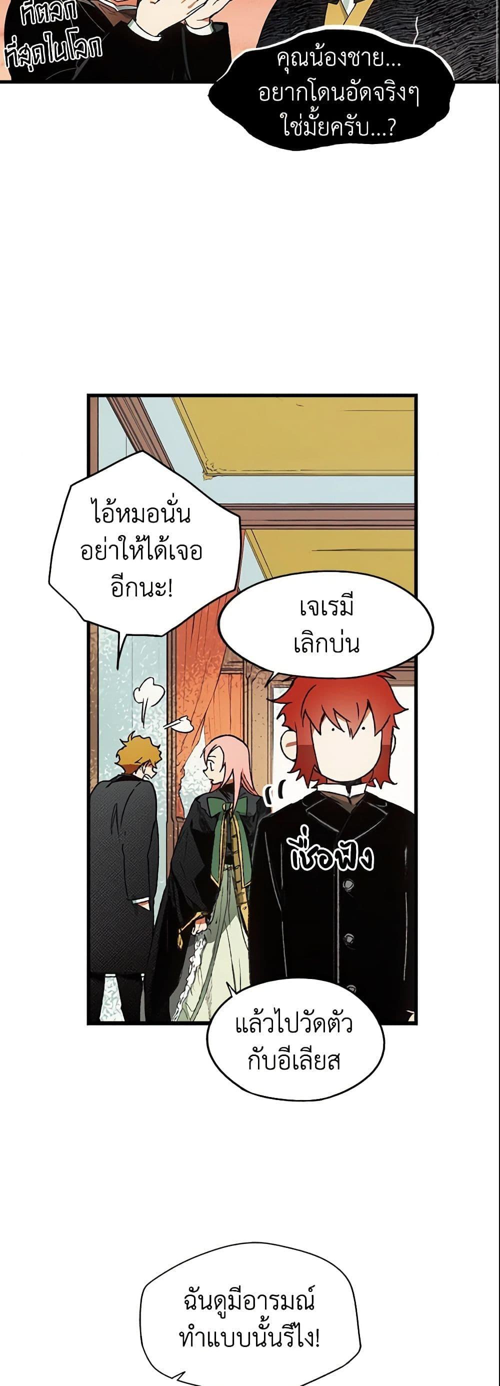 Manga-lc-com อ่านมังงะ อ่านการ์ตูน ออนไลน์ ฟรี The Fantasie of a Stepmother ตอนที่ 1 2 3 4 5 6 7 8 9 10 11 12 13 14 ฟรี ไม่มีโฆษณา Manga-lc - อ่าน มังงะ อ่าน การ์ตูน ออนไลน์ อ่านมังงะ ฟรี