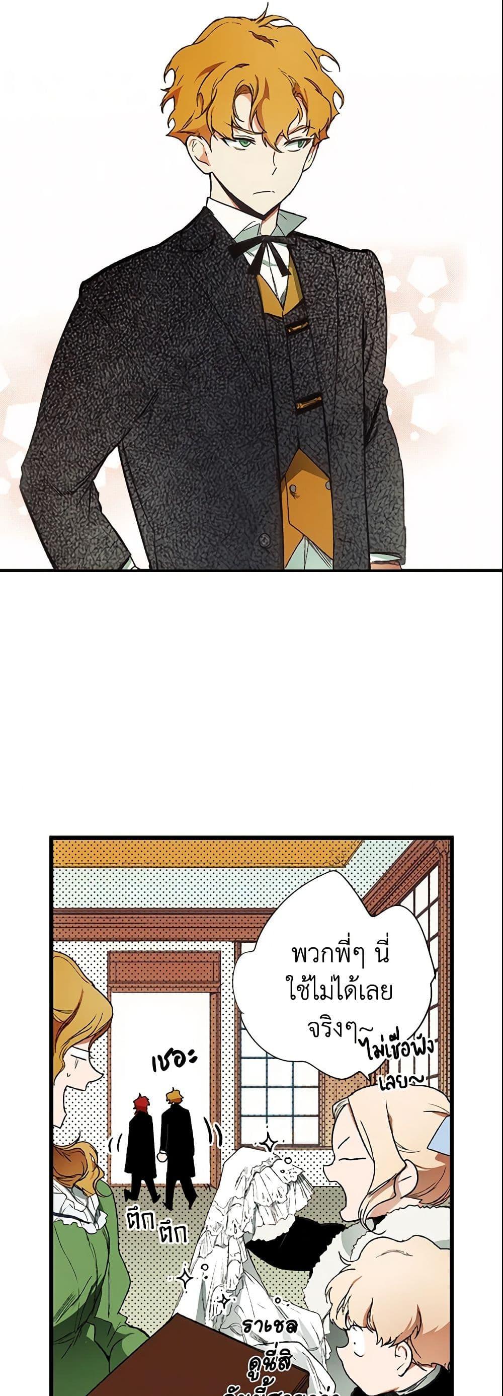 Manga-lc-com อ่านมังงะ อ่านการ์ตูน ออนไลน์ ฟรี The Fantasie of a Stepmother ตอนที่ 1 2 3 4 5 6 7 8 9 10 11 12 13 14 ฟรี ไม่มีโฆษณา Manga-lc - อ่าน มังงะ อ่าน การ์ตูน ออนไลน์ อ่านมังงะ ฟรี